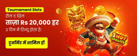 Join gangaclubapk.net for Big Wins