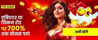 Get Exclusive ganga club Bonus