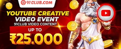 Daily Login Reward banner