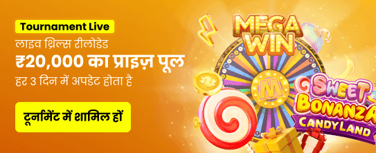 Fast ganga club game Login