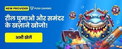 Download ganga club apk Now